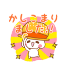 農家にゃんこ ゆる敬語（個別スタンプ：3）