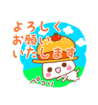 農家にゃんこ ゆる敬語（個別スタンプ：7）