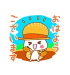 農家にゃんこ ゆる敬語（個別スタンプ：9）