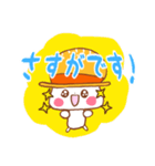 農家にゃんこ ゆる敬語（個別スタンプ：17）