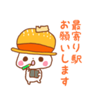 農家にゃんこ ゆる敬語（個別スタンプ：28）