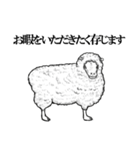 羊の執事(敬語)（個別スタンプ：15）