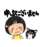 おハナさんと犬の敬語。（個別スタンプ：9）