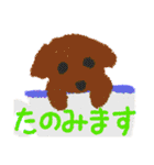 くれよんわんこ(敬語)（個別スタンプ：2）