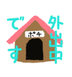 くれよんわんこ(敬語)（個別スタンプ：18）