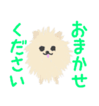 くれよんわんこ(敬語)（個別スタンプ：23）