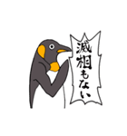 超高速ペンギン2（個別スタンプ：7）