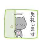 ♥︎灰色猫のテンション低めスタンプ（個別スタンプ：3）