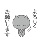 ♥︎灰色猫のテンション低めスタンプ（個別スタンプ：12）
