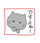 ♥︎灰色猫のテンション低めスタンプ（個別スタンプ：19）