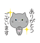 ♥︎灰色猫のテンション低めスタンプ（個別スタンプ：21）