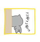 ♥︎灰色猫のテンション低めスタンプ（個別スタンプ：25）