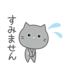 ♥︎灰色猫のテンション低めスタンプ（個別スタンプ：29）