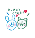 まるねこ＆ふれんず 5 【敬語Ver.】（個別スタンプ：5）