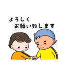 うやうや敬語・丁寧語（個別スタンプ：7）