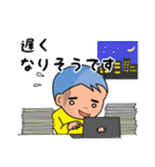 うやうや敬語・丁寧語（個別スタンプ：38）