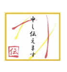 心から大切な人に贈る言葉（個別スタンプ：36）