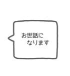 シンプルで早く送れる敬語スタンプ（個別スタンプ：11）