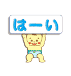 敬語べび（個別スタンプ：2）