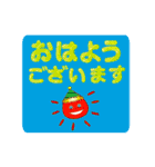 敬語べび（個別スタンプ：13）