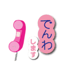 敬語べび（個別スタンプ：19）