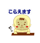 敬語べび（個別スタンプ：22）