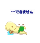 敬語べび（個別スタンプ：23）