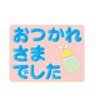 敬語べび（個別スタンプ：24）