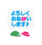 敬語べび（個別スタンプ：26）