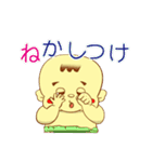 敬語べび（個別スタンプ：37）