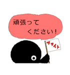 くろネロ 敬語（個別スタンプ：5）