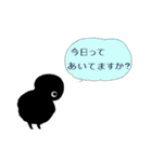 くろネロ 敬語（個別スタンプ：8）