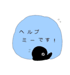 くろネロ 敬語（個別スタンプ：9）