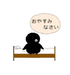 くろネロ 敬語（個別スタンプ：10）