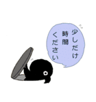 くろネロ 敬語（個別スタンプ：11）