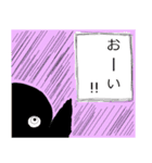 くろネロ 敬語（個別スタンプ：13）