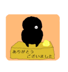 くろネロ 敬語（個別スタンプ：14）