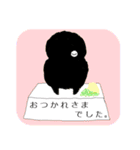 くろネロ 敬語（個別スタンプ：16）