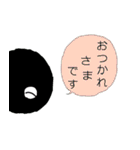 くろネロ 敬語（個別スタンプ：17）