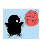 くろネロ 敬語（個別スタンプ：18）