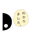 くろネロ 敬語（個別スタンプ：20）