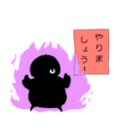 くろネロ 敬語（個別スタンプ：27）