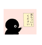 くろネロ 敬語（個別スタンプ：30）