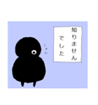 くろネロ 敬語（個別スタンプ：34）