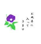 大人の花敬語（個別スタンプ：5）