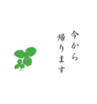 大人の花敬語（個別スタンプ：13）