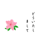 大人の花敬語（個別スタンプ：17）