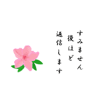 大人の花敬語（個別スタンプ：19）