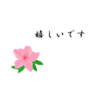 大人の花敬語（個別スタンプ：21）