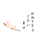 大人の花敬語（個別スタンプ：28）